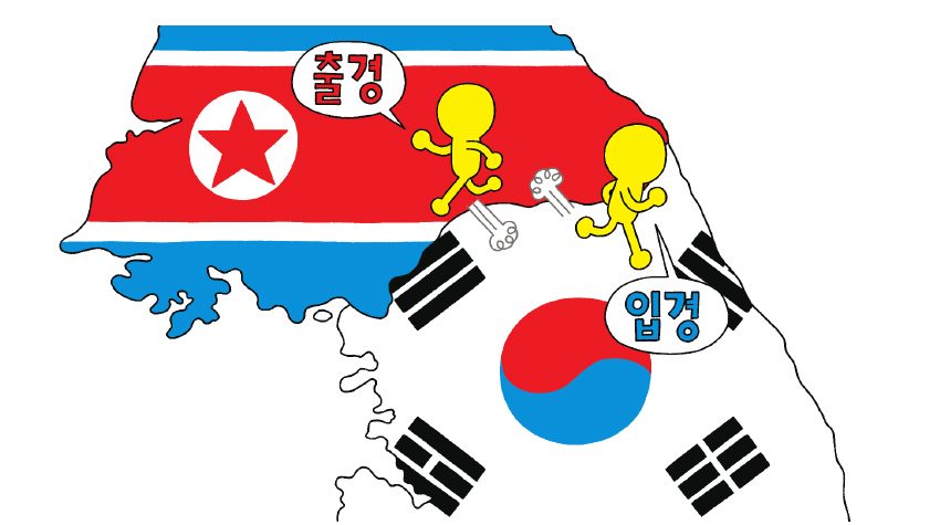 남과 북의 국기가 그려진 한반도 지도 그림